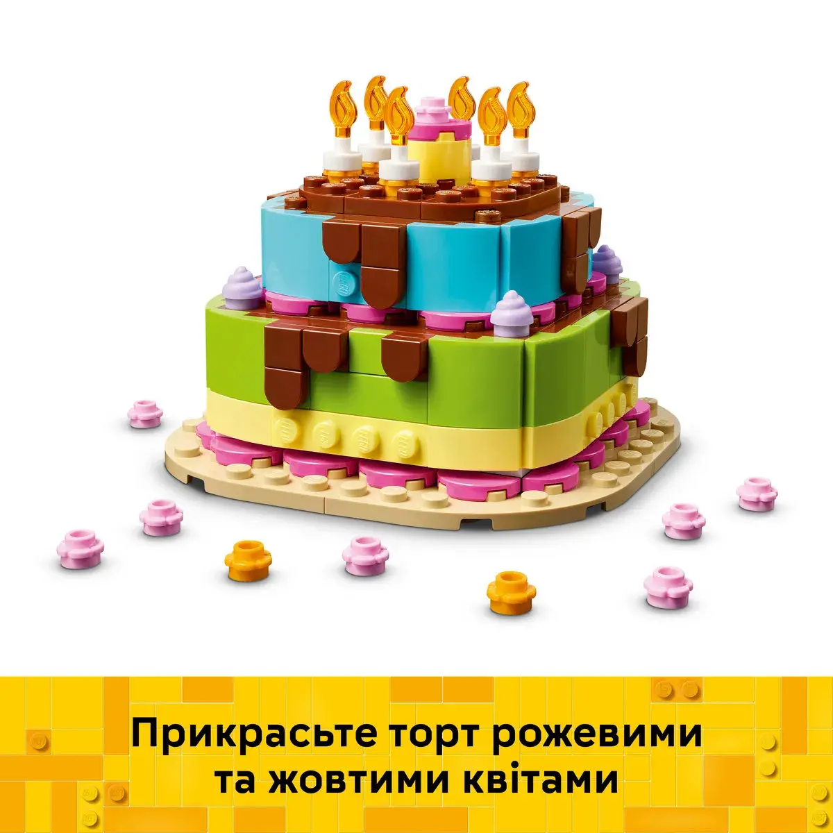 LEGO Iconic Торт на день народження 40815 — фото 4