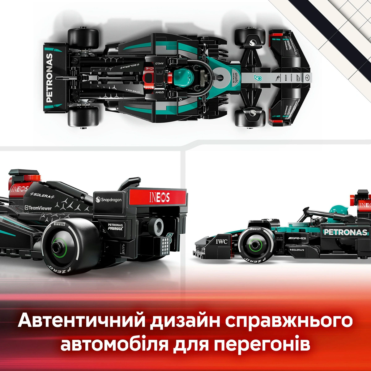 LEGO Speed ​​Champions Автомобіль для перегонів Mercedes-AMG F1 W15 77244 — фото 14