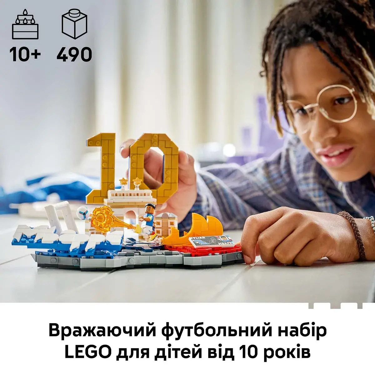 LEGO Editions Football Кіліан Мбаппе — найкращі моменти футбольних матчів 43013 — фото 2