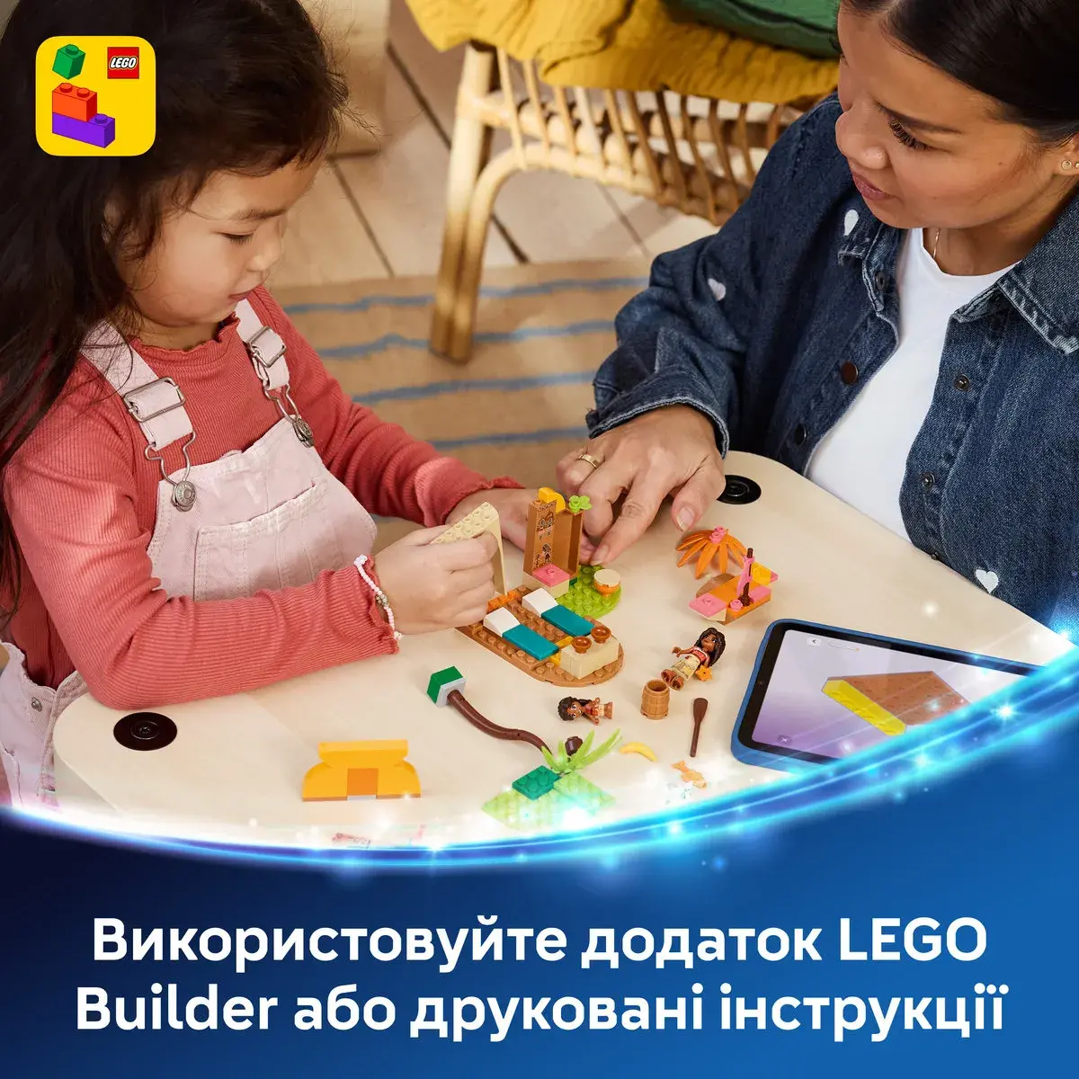 LEGO Disney Princess Сільський будинок і човен 43282 — фото 4