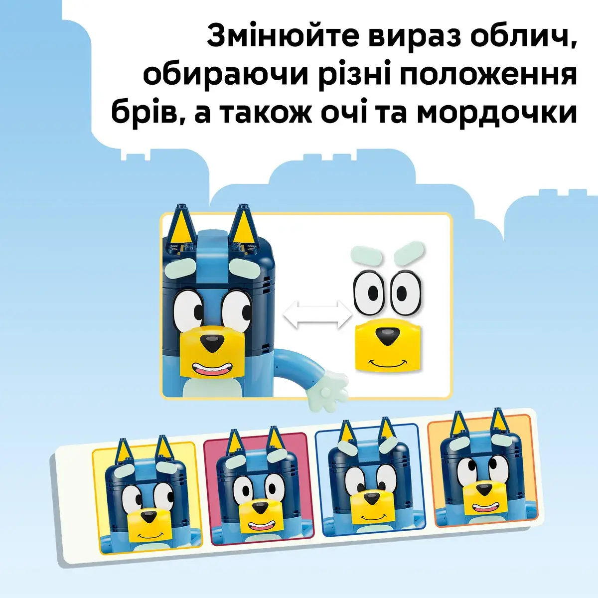 LEGO Bluey Сім'я Блуї з кубиків 11217 — фото 6