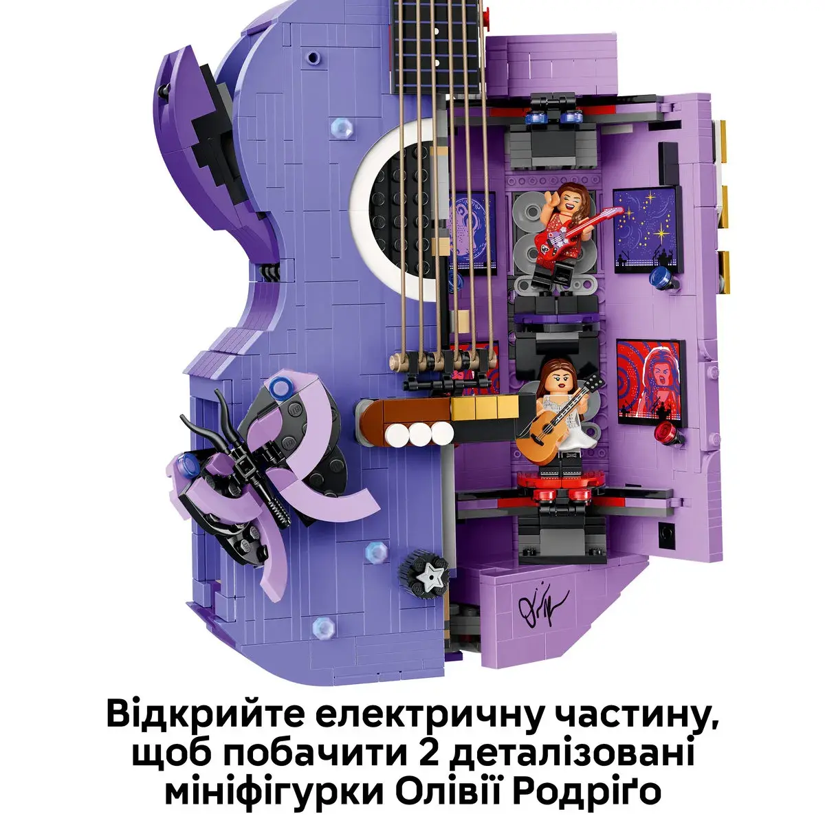 LEGO Editions Music Подвійна гітара Олівії Родріґо 43031 — фото 4