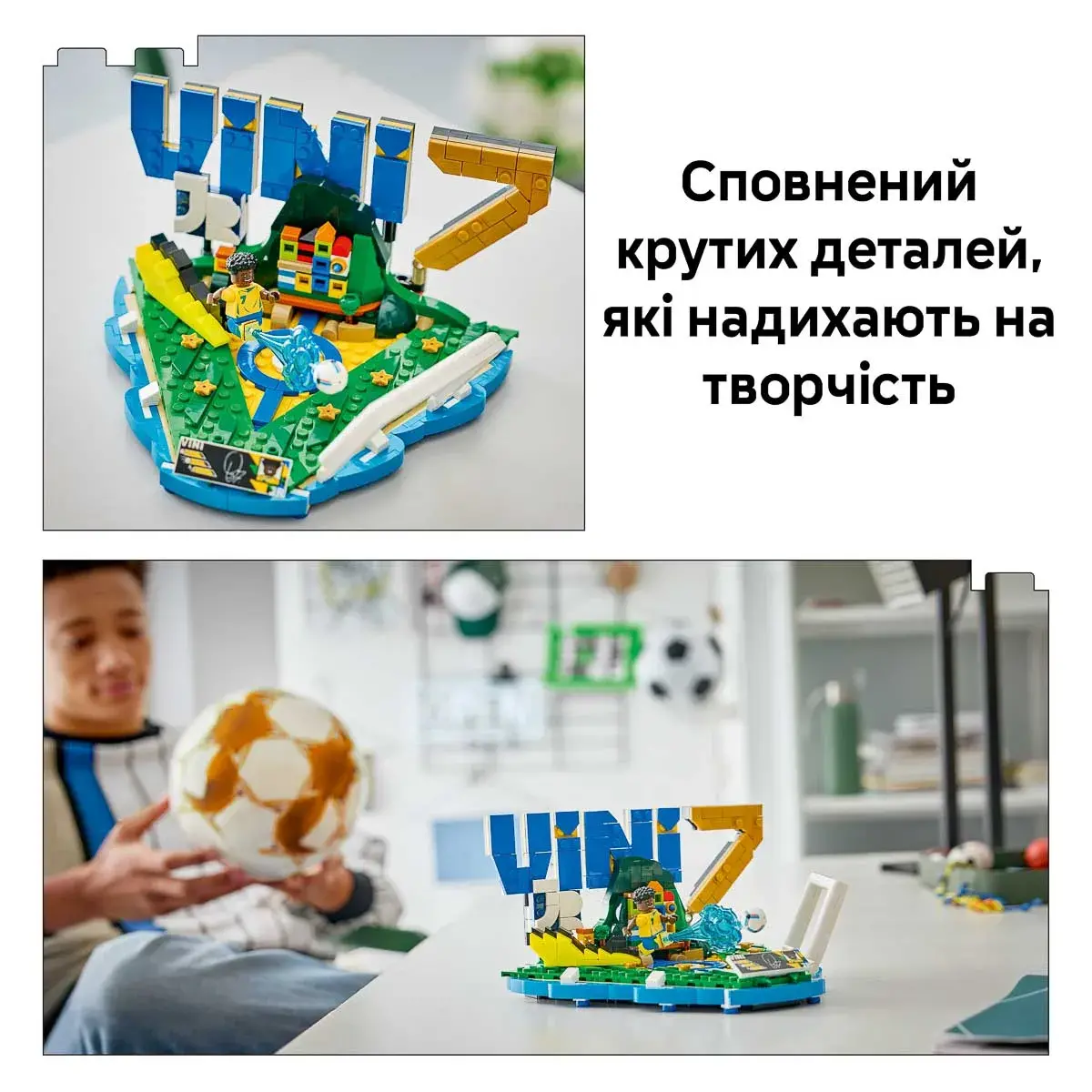 LEGO Editions Football Вінісіус Жуніор — найкращі моменти футбольних матчів 43027 — фото 4