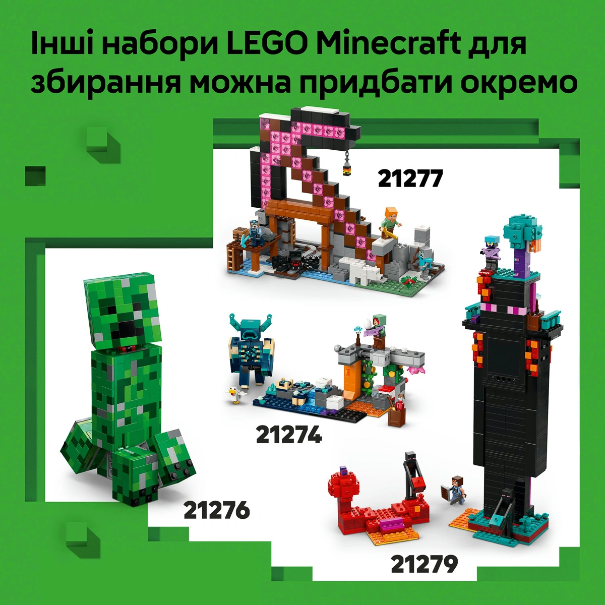 LEGO Minecraft Будинок з вибухівки в джунглях 21275 — фото 15