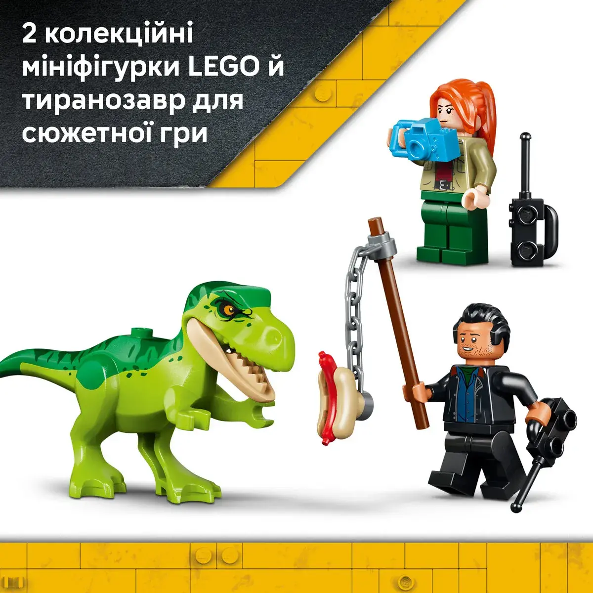 LEGO Jurassic World Вантажівка для перевезення молодого тиранозавра 77978 — фото 5