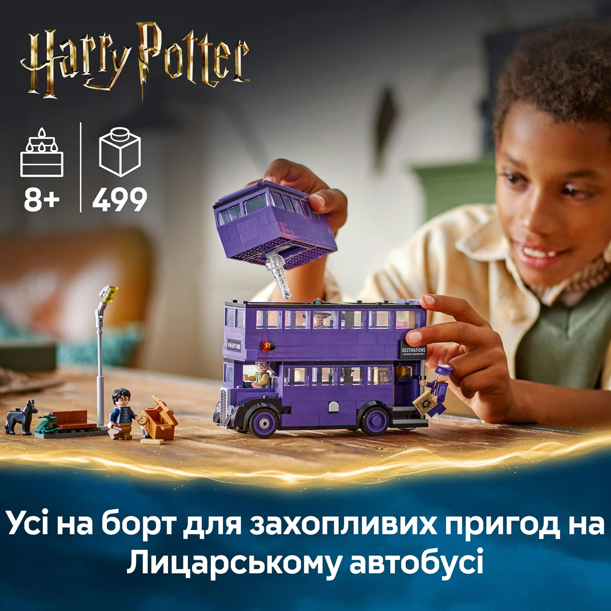 LEGO Harry Potter Пригоди на Лицарському автобусі 76446 — фото 11