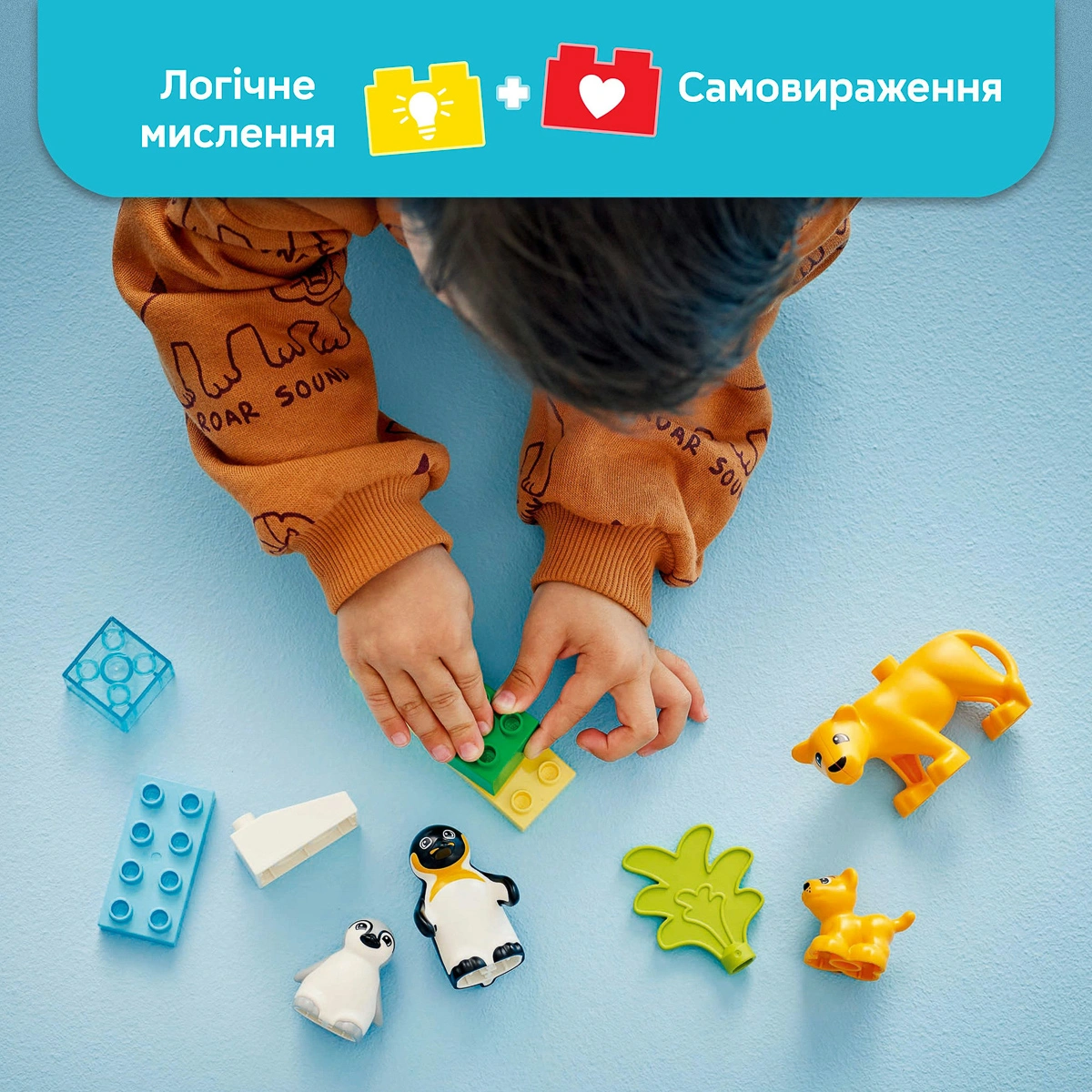 LEGO DUPLO Сімейства диких тварин: Пінгвіни та Леви 10442 — фото 12