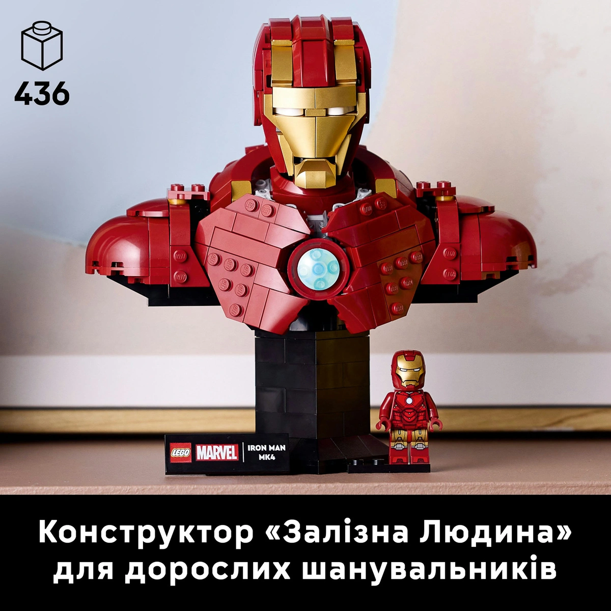 LEGO Marvel Бюст Залізної Людини MK4 76327 — фото 11