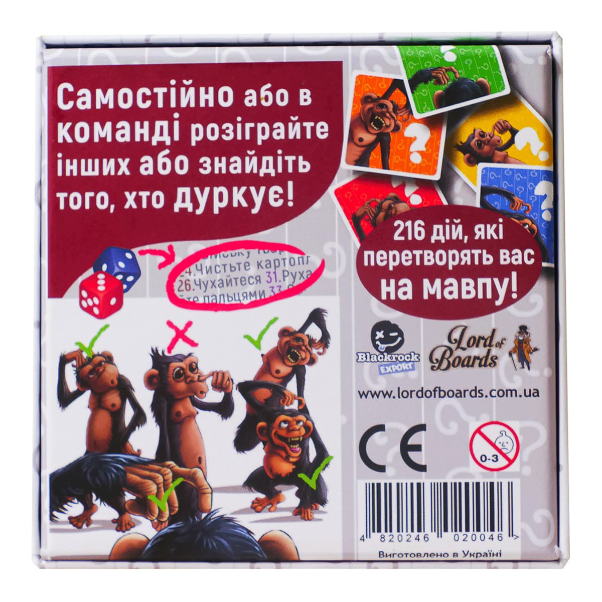 Настільна гра Lord of Boards Кескіфе (укр), LOB2103UK — фото 3