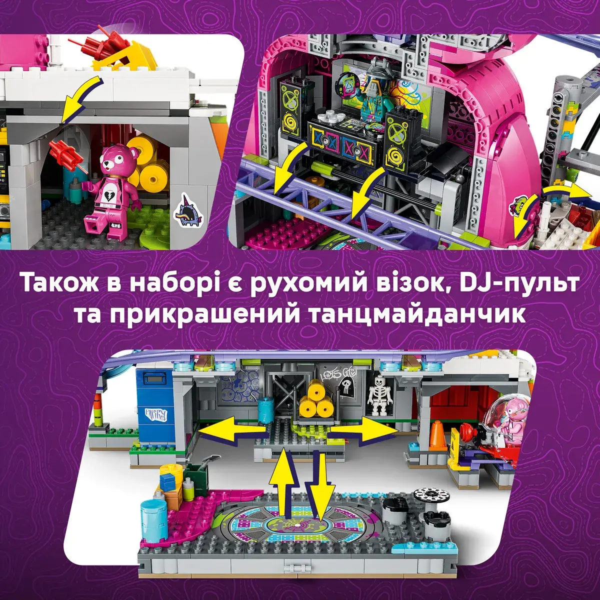 LEGO Fortnite Rave Cave 77082 — фото 3