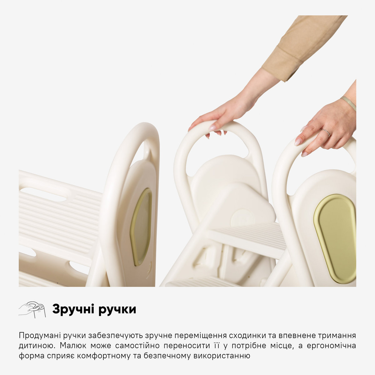 Сходинка Mealux Riso (KD-F011 White/Green) — фото 5