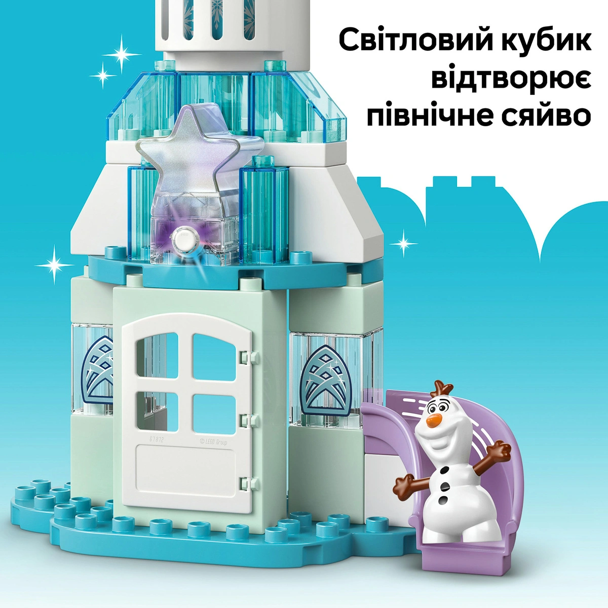 LEGO DUPLO Вечірка у крижаному палаці Ельзи та Анни 10455 — фото 13