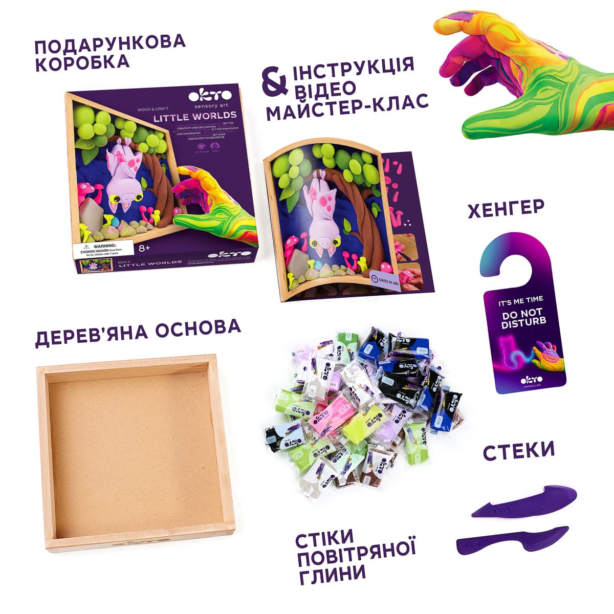 Набір для ліплення Okto Wood and Craft Зроби сам Маленькі світи Кажан 21х21, 20033 — фото 2