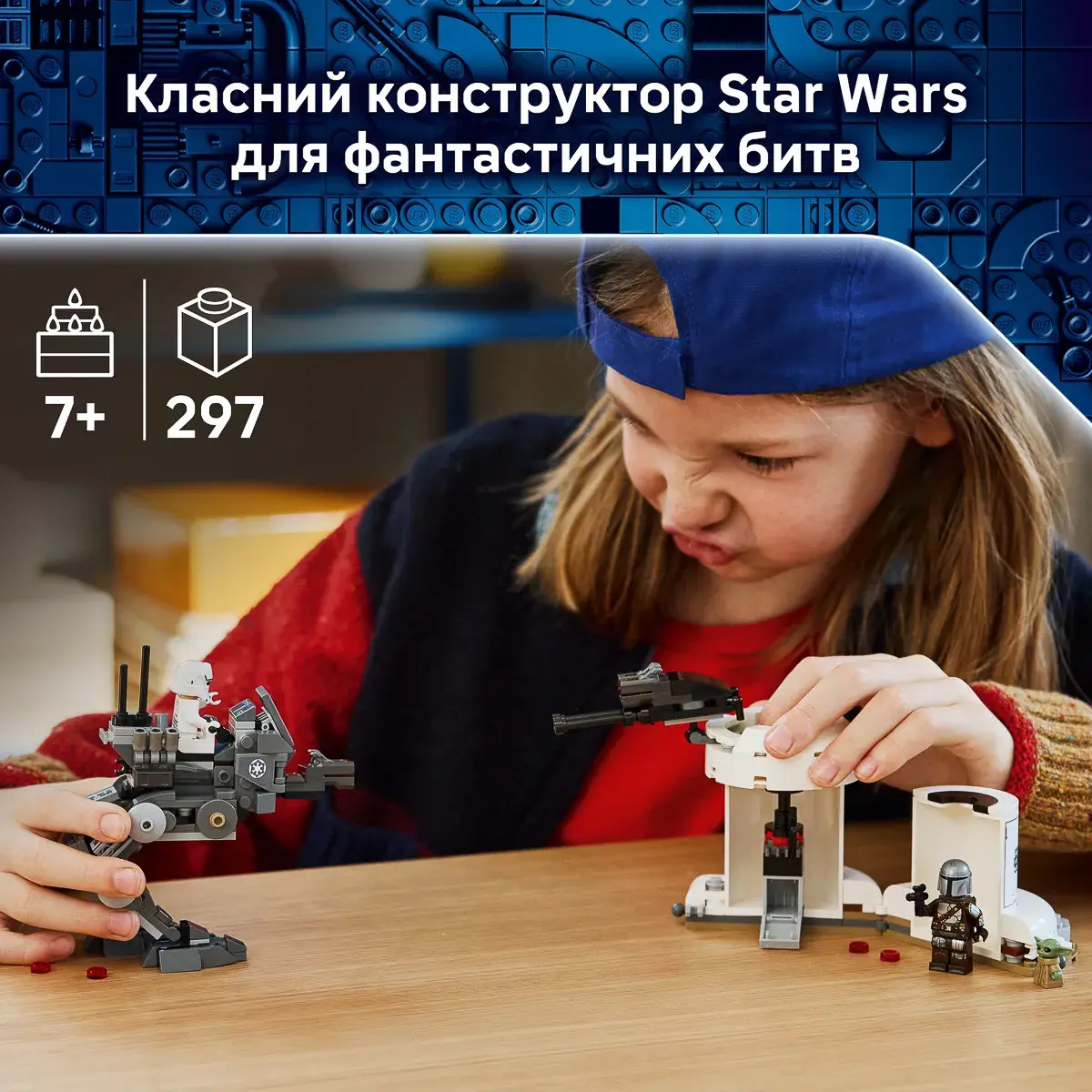 LEGO Star Wars Атака AT-RT 75444 — фото 2