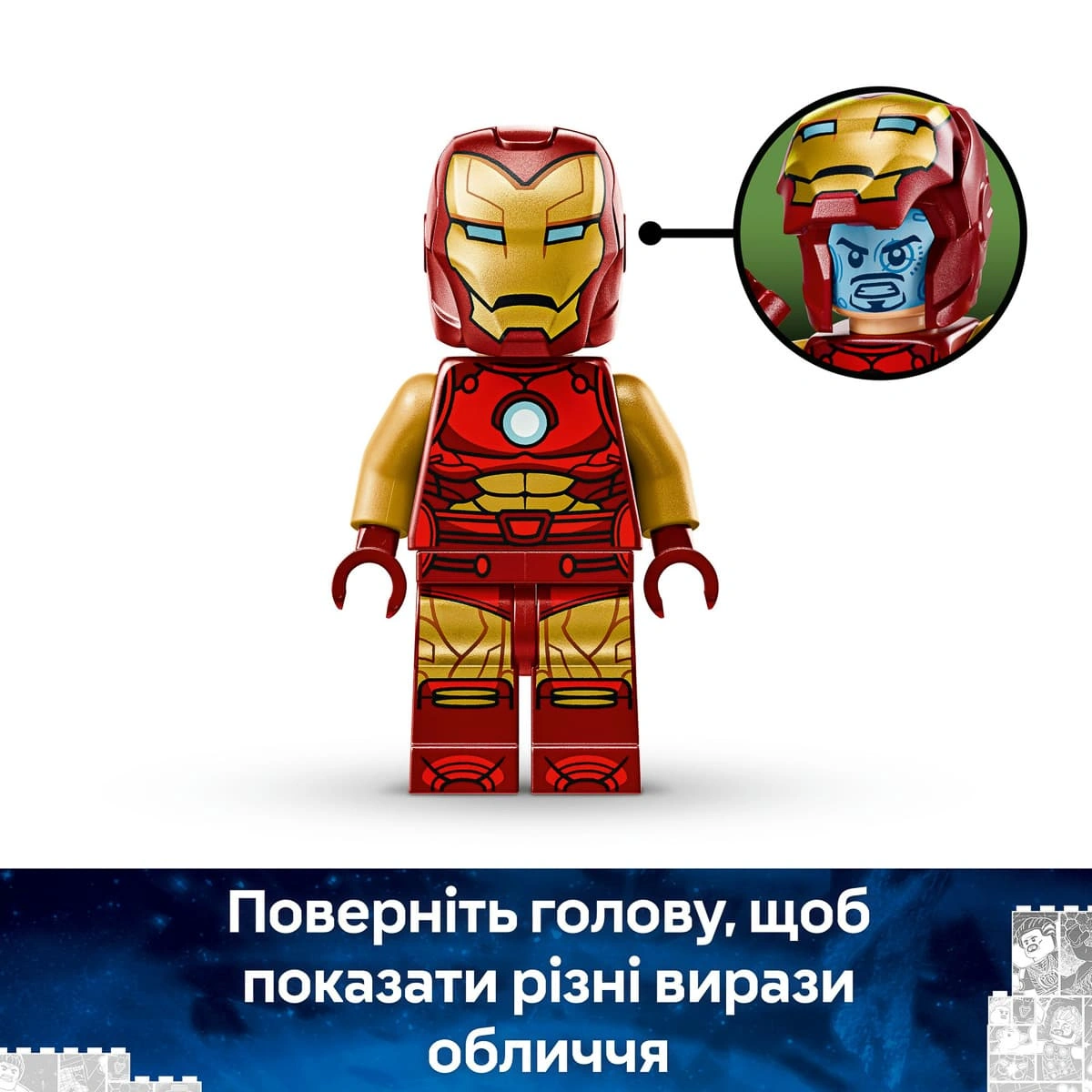 LEGO Marvel Робот Залізної Людини проти Альтрона 76307 — фото 13