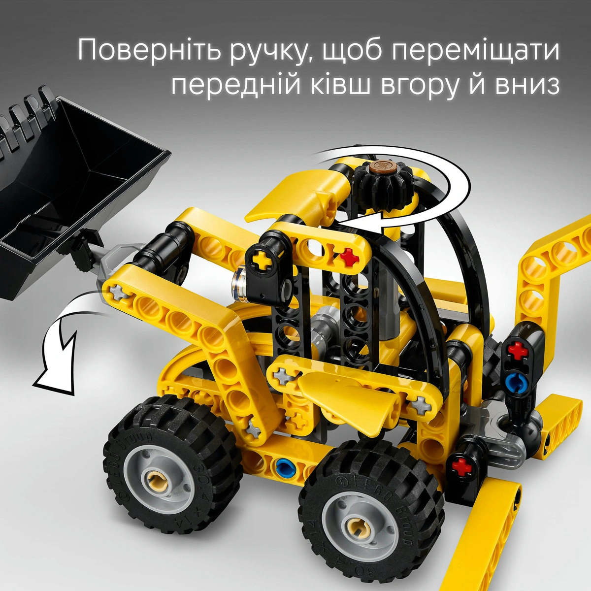 LEGO Technic Екскаватор-навантажувач 42197 — фото 12