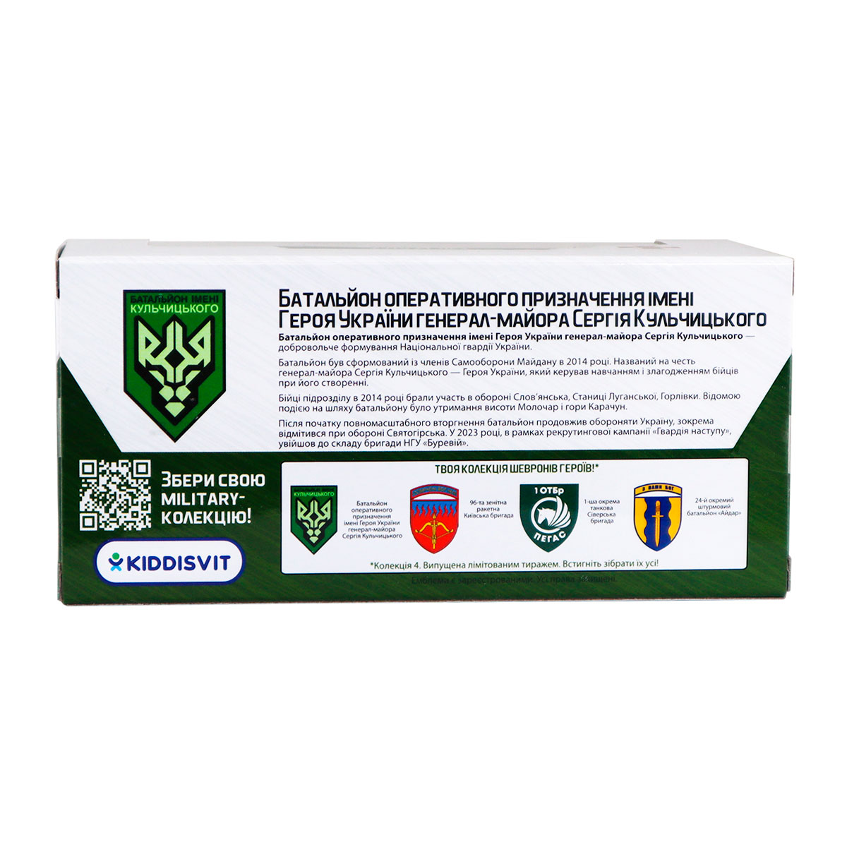 Штурмова машина TechnoDrive Шеврони Героїв БОН НГУ ім. Кульчицького, 250329W2 — фото 8