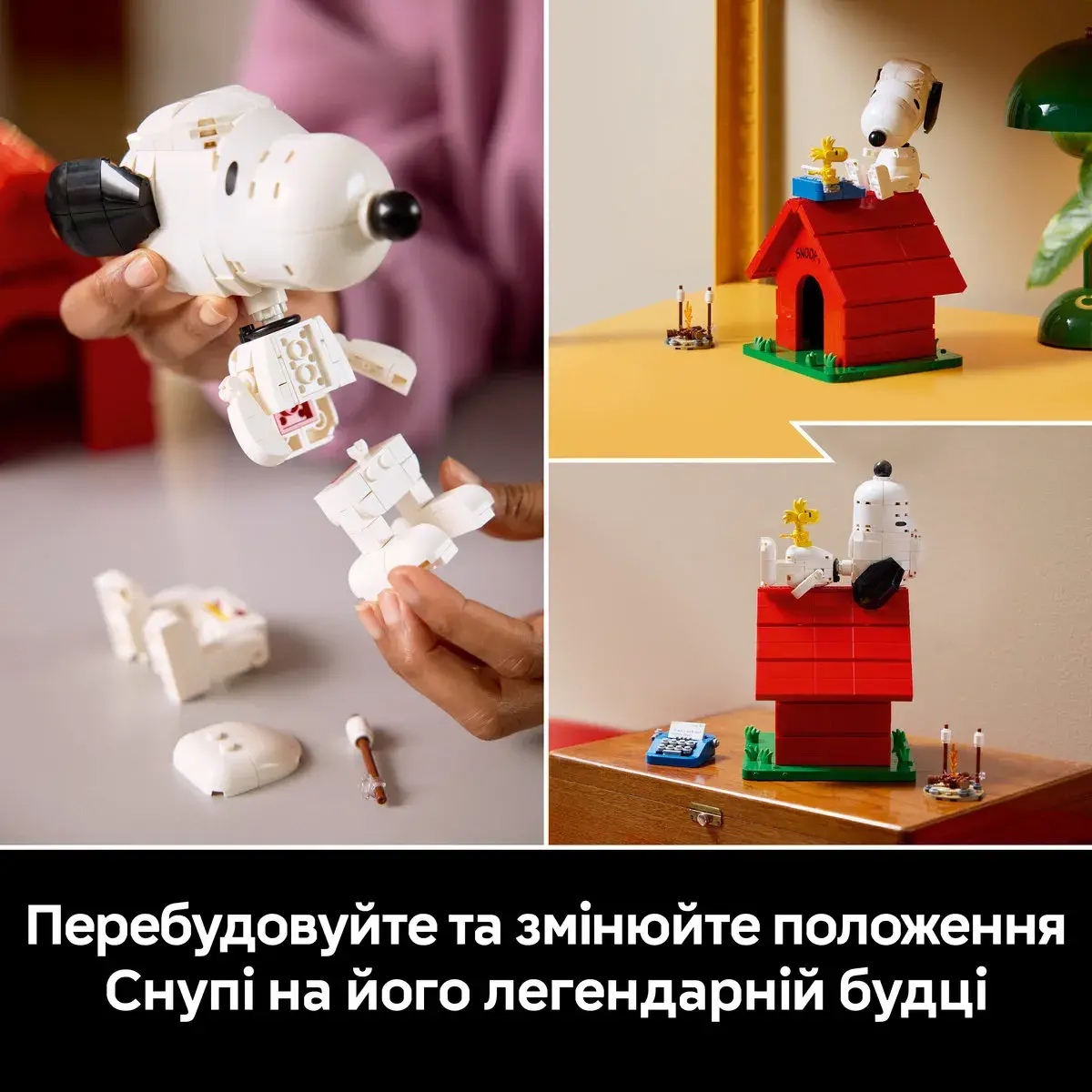 LEGO Ideas «Дрібнота»: будка Снупі 21368 — фото 4