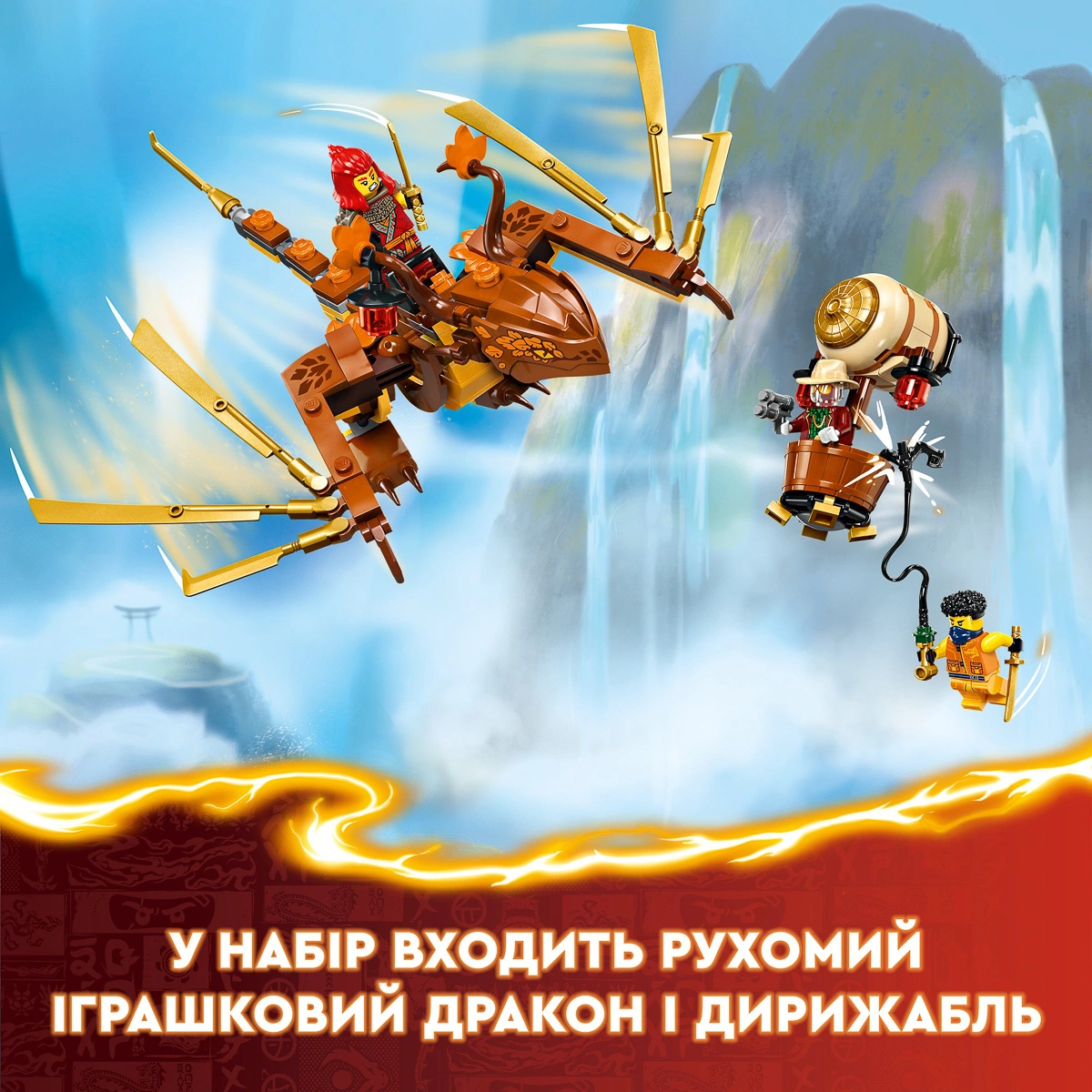 LEGO Ninjago Турнір у місті храмів 71814 — фото 12