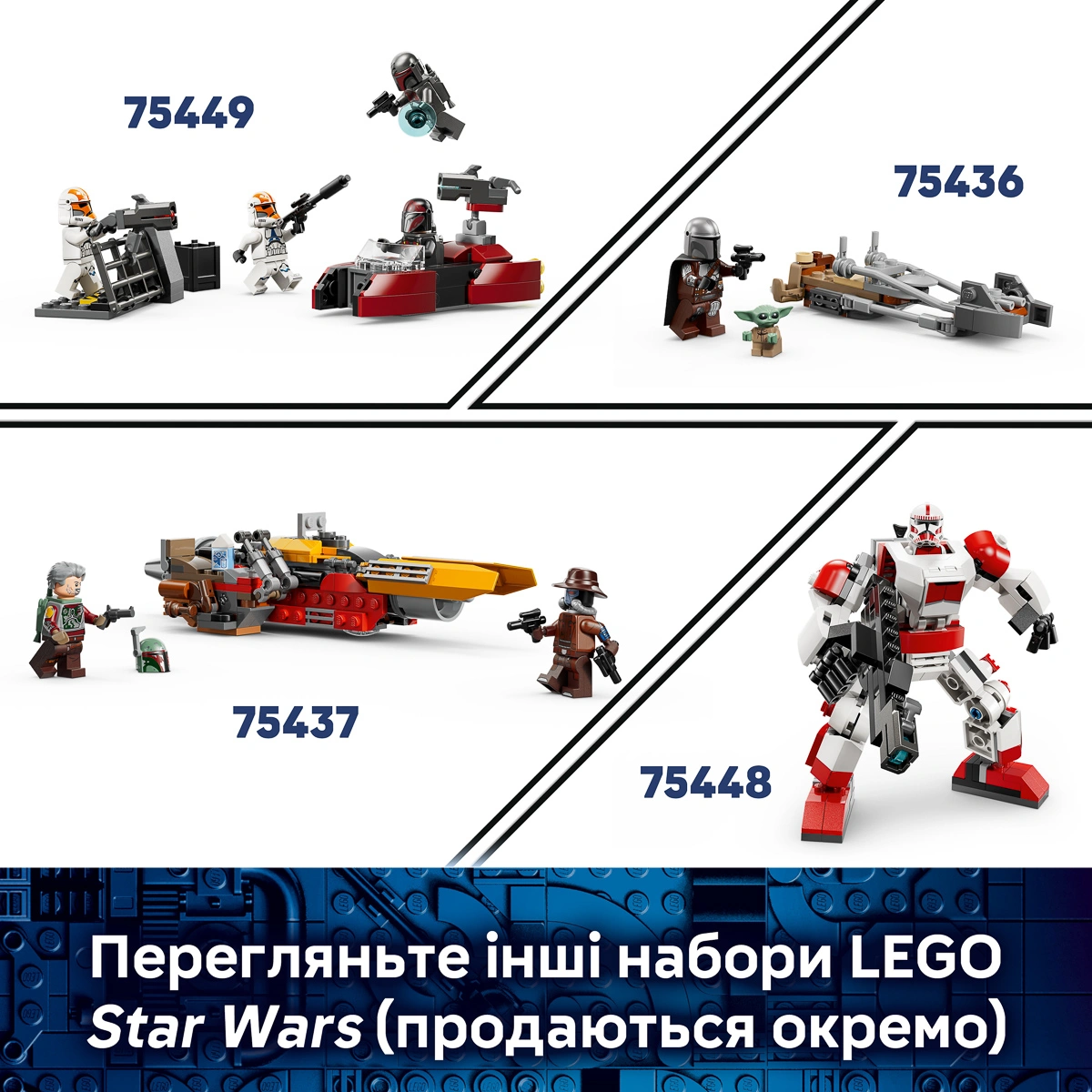LEGO Star Wars Сімейний будинок Ґроґу 75443 — фото 7