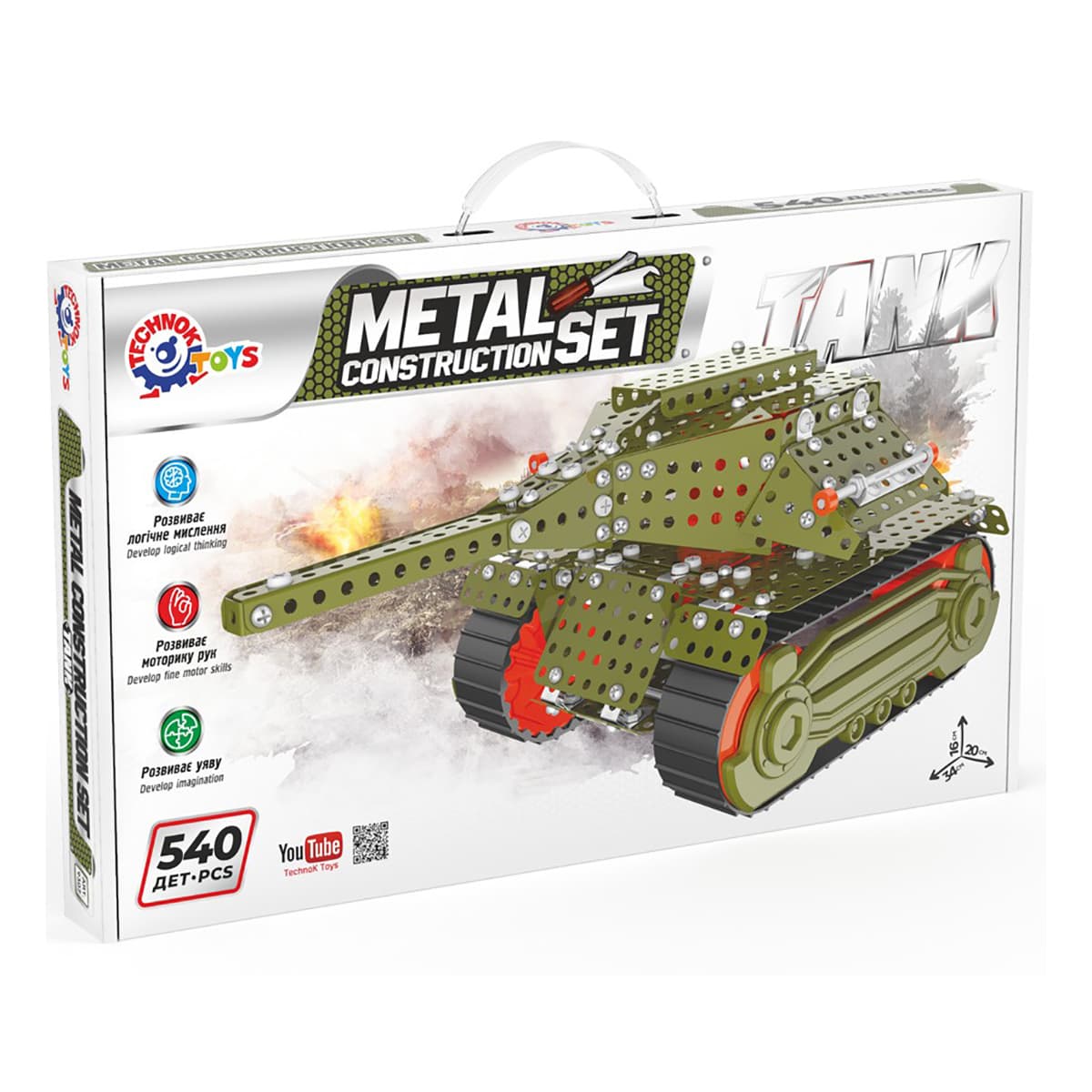 Конструктор металевий Technok Tank 540 ел, 9307 