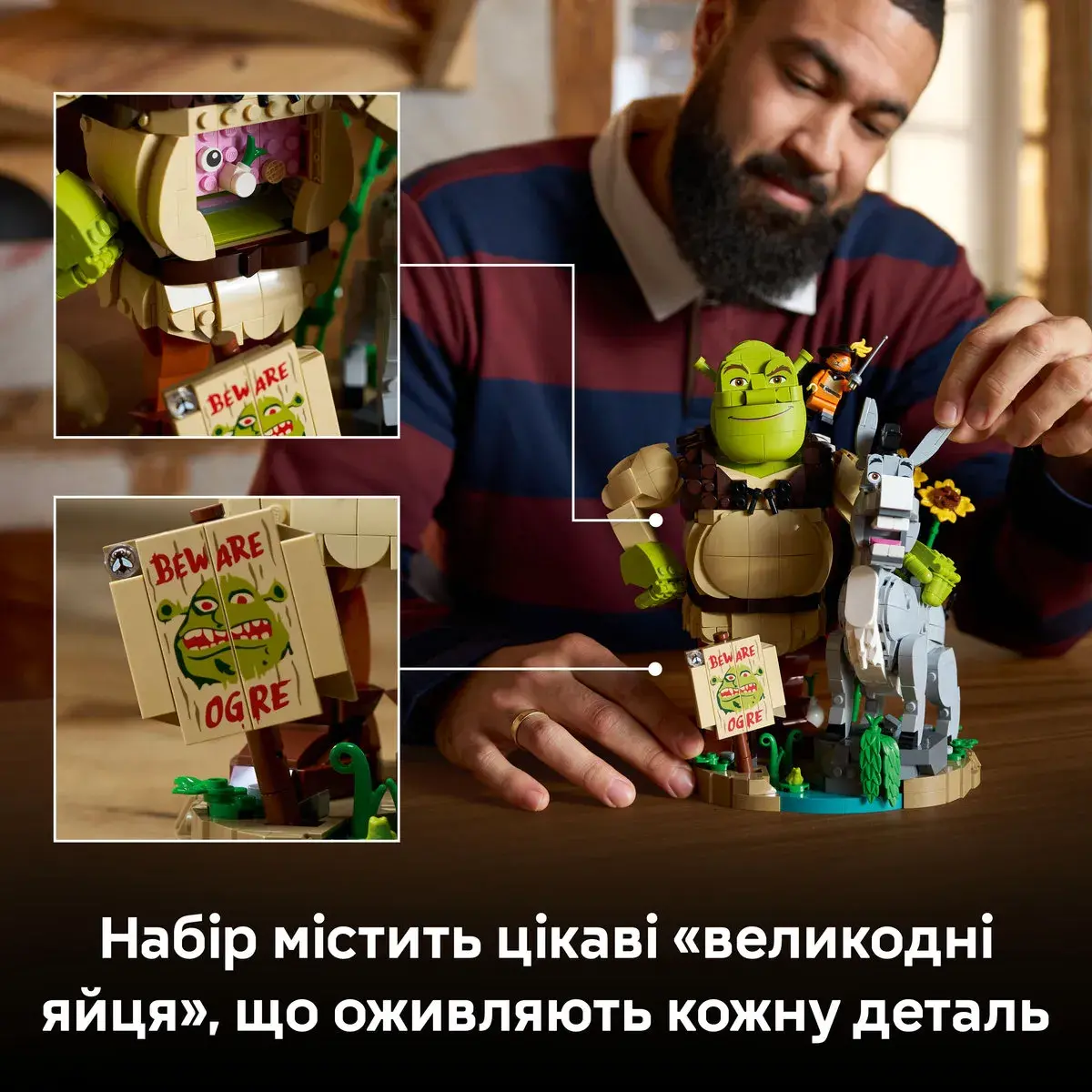 LEGO Shrek Шрек, Віслюк і Кіт в чоботях 72423 — фото 4