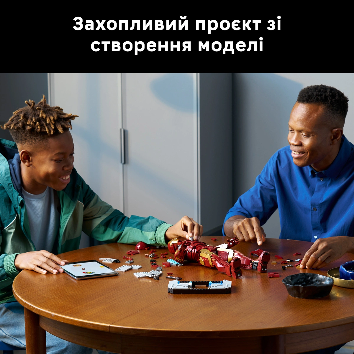 LEGO Super Heroes Marvel Залізна Людина в броні Mark 3. Колекційний набір 76344 — фото 3