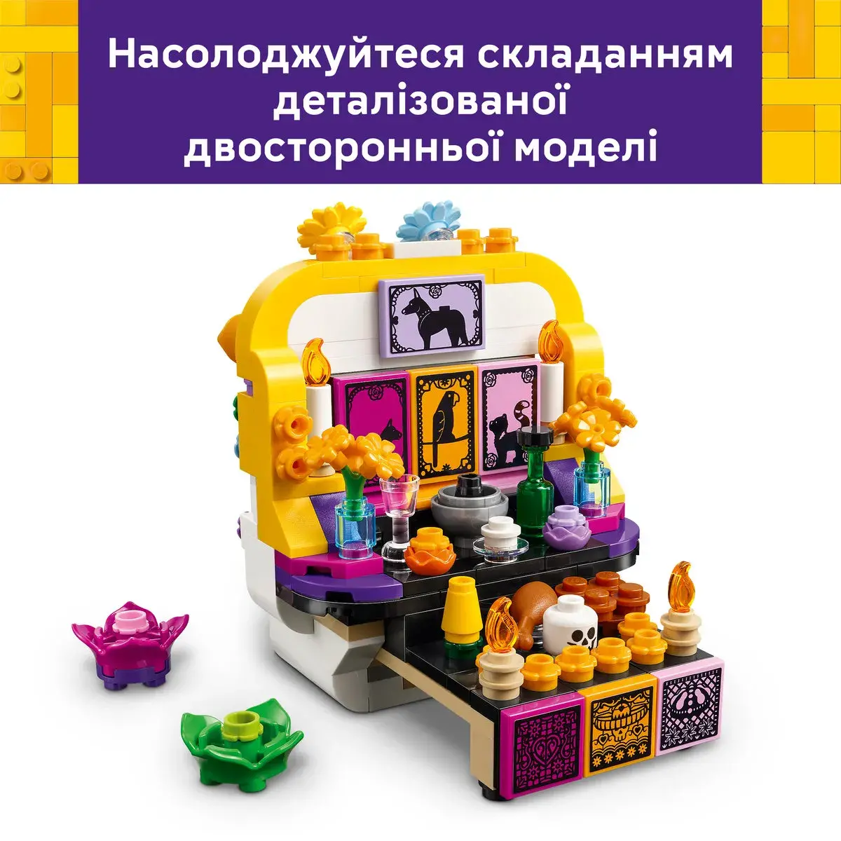 LEGO Iconic Вівтар мертвих 40811 — фото 4