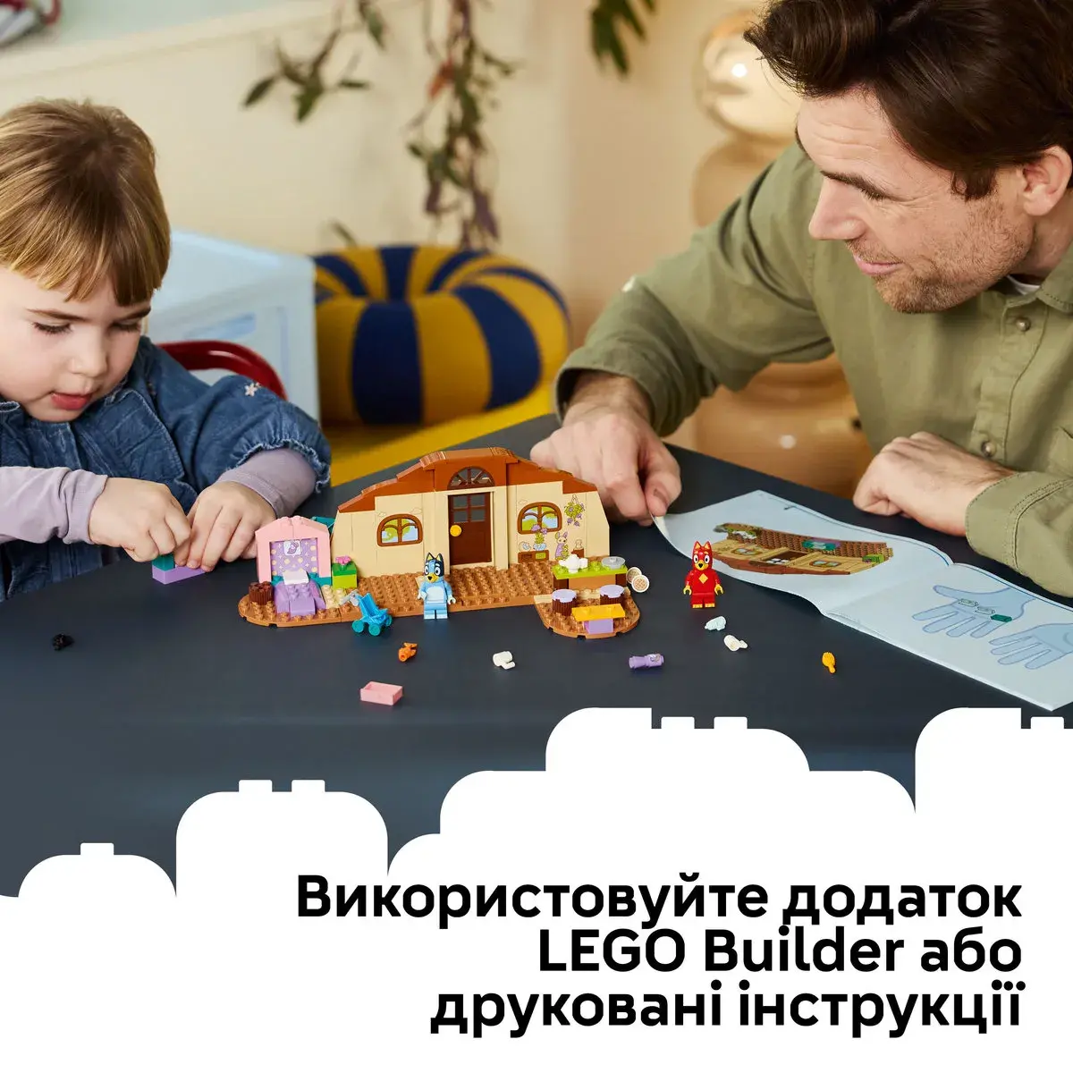 LEGO Bluey Школа з Расті та Блуї 11221 — фото 3