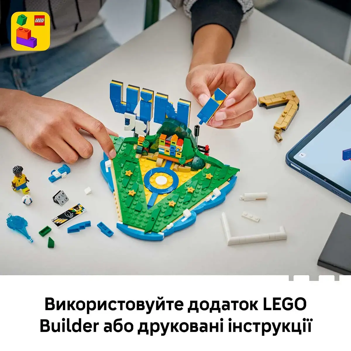 LEGO Editions Football Вінісіус Жуніор — найкращі моменти футбольних матчів 43027 — фото 3
