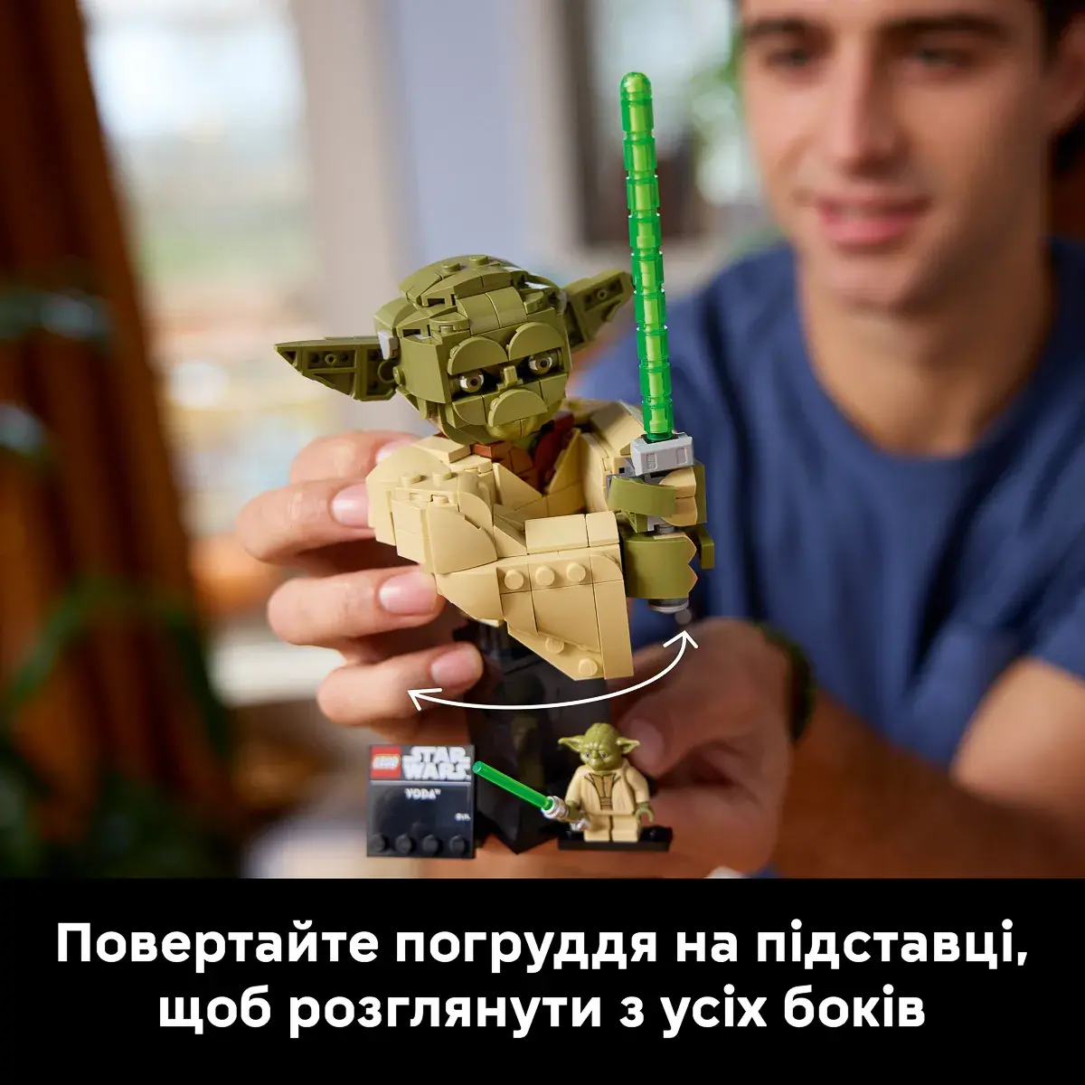 LEGO Star Wars Погруддя Йоди 75438 — фото 4