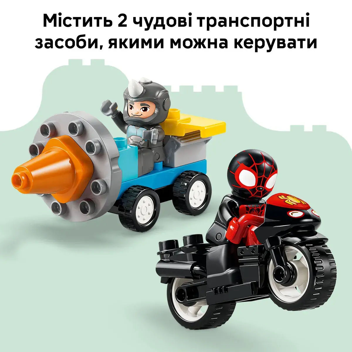 LEGO DUPLO Disney Штаб-квартира команди Павука 10464 — фото 5
