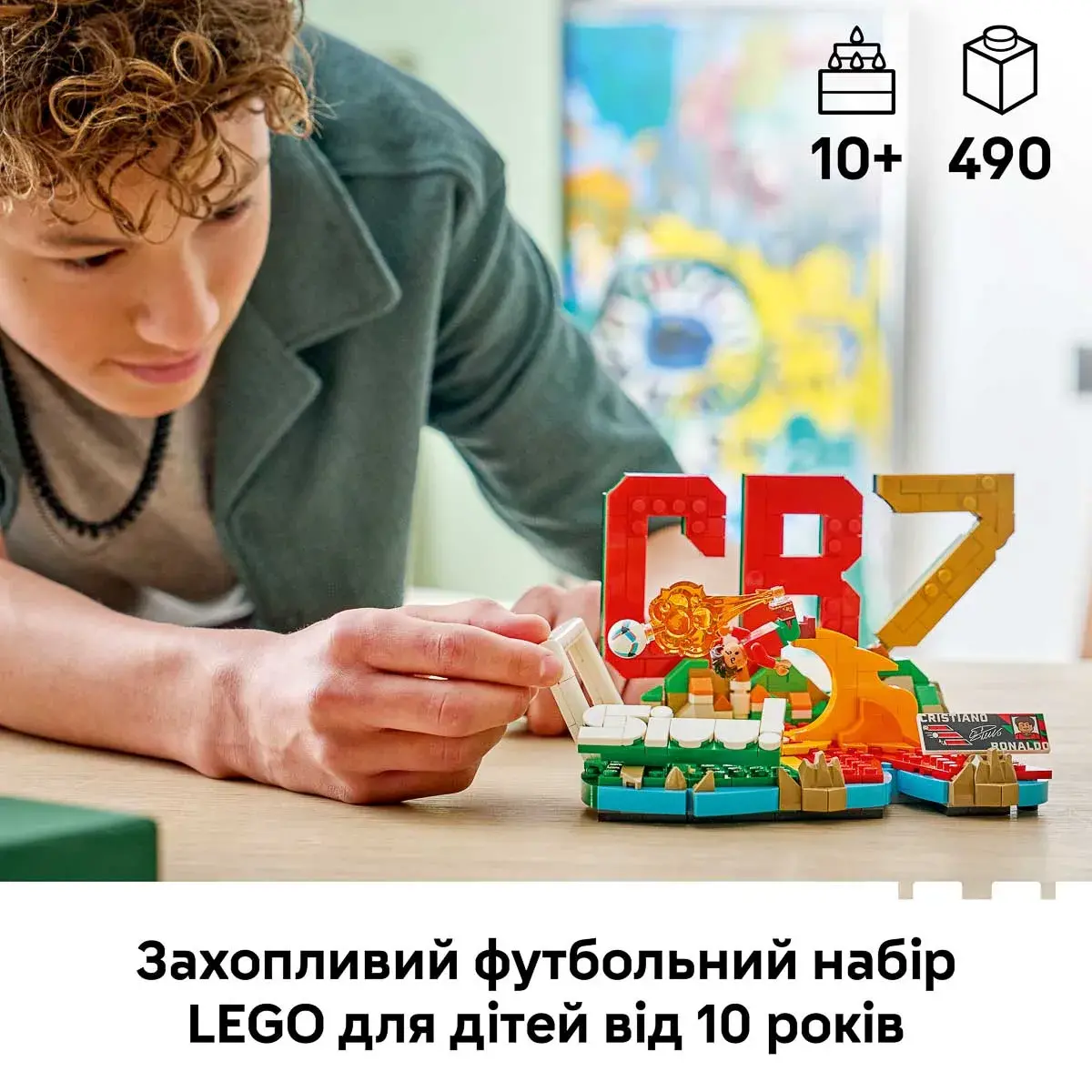 LEGO Editions Football Кріштіану Роналду — найкращі моменти футбольних матчів 43012 — фото 2