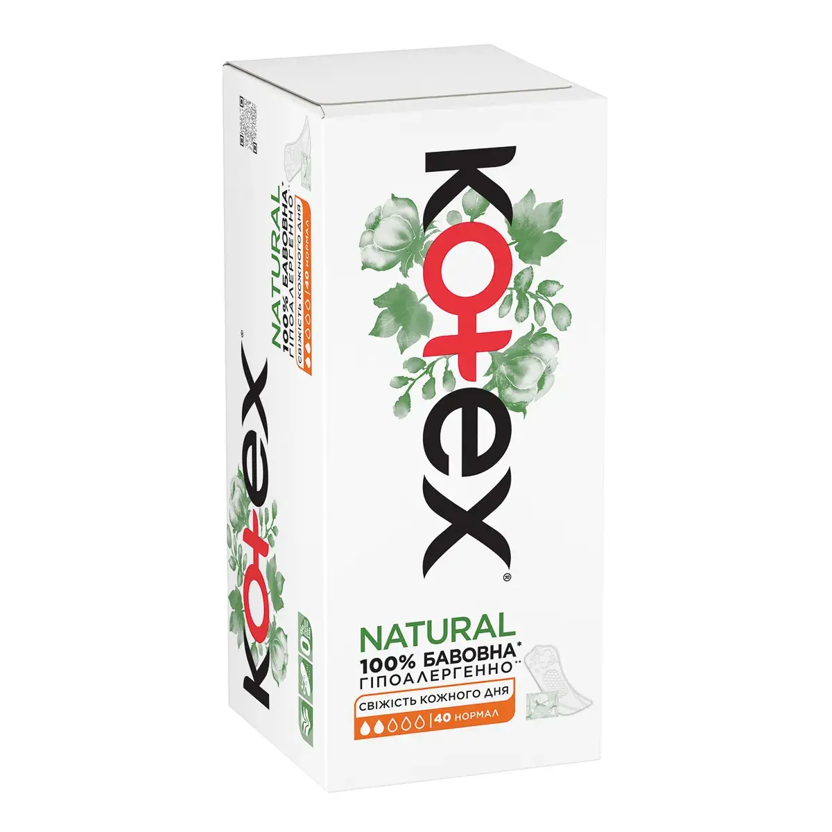 Прокладки гігієнічні Kotex Liners Natural Normal 40 шт
