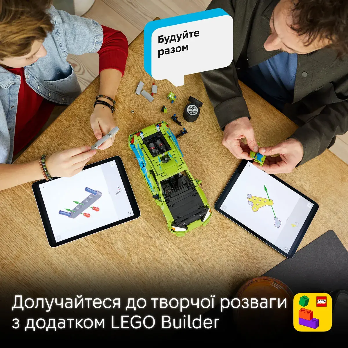 LEGO Technic Форсаж Автомобіль Mitsubishi Eclipse 42229 — фото 6
