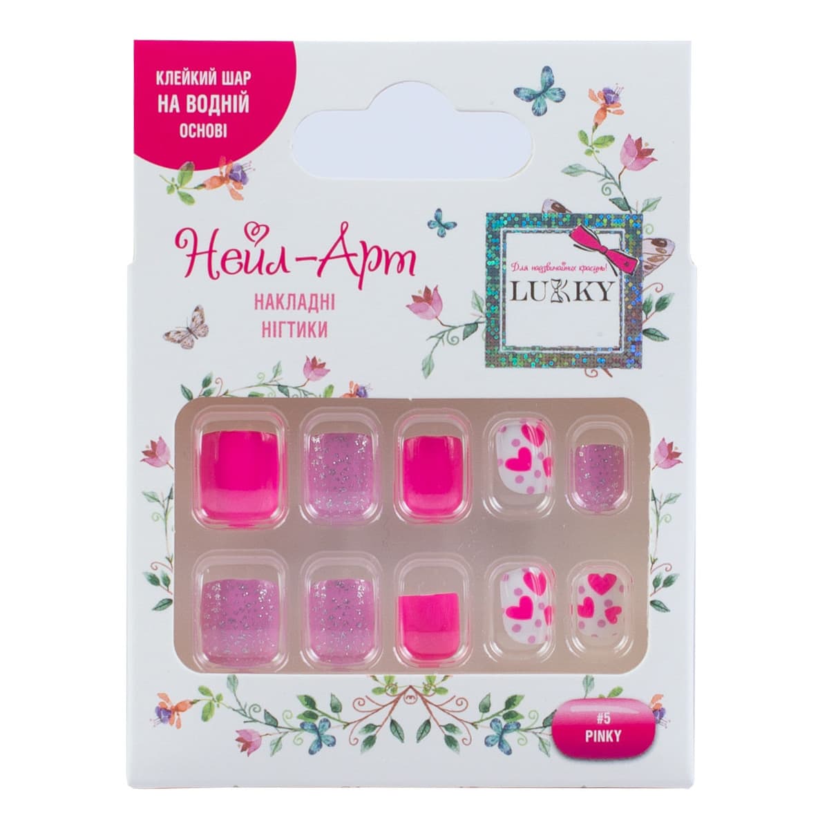 Набір накладних нігтів Lukky Pinky на липкій основі 10 шт, T19426