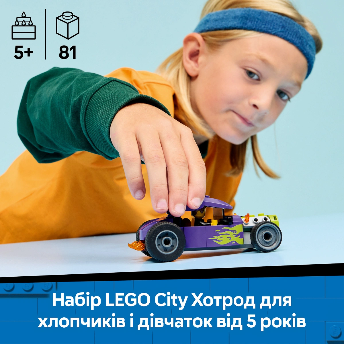 LEGO City Great Vehicles Хотрод 60485 — фото 2