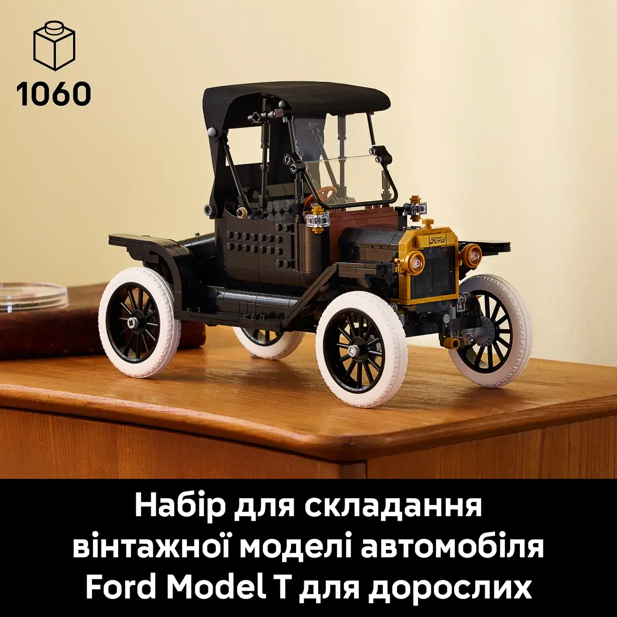 LEGO ICONS Ford Model T 11376 — фото 2