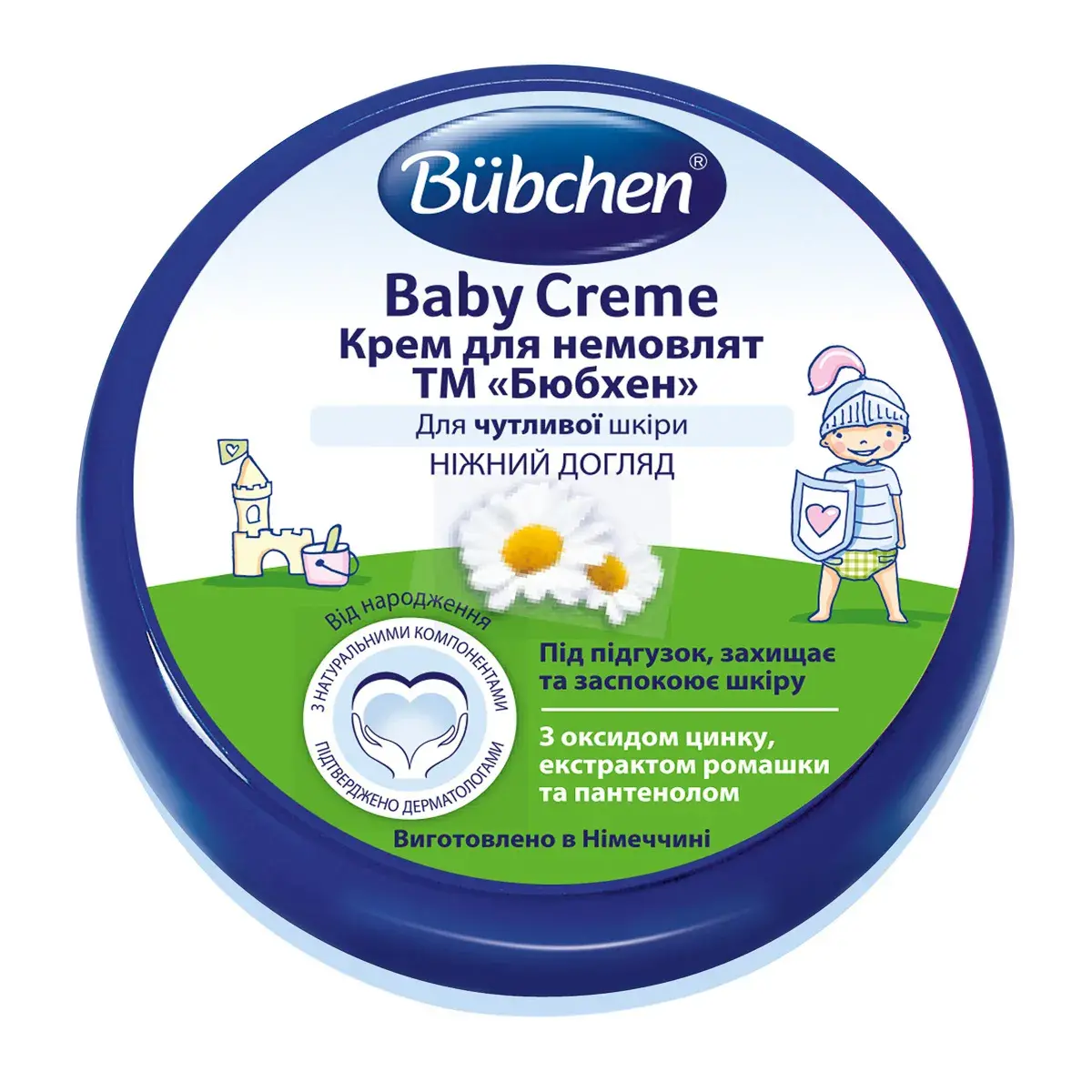 Крем під підгузник Bubchen 150 мл 1800037/12107149