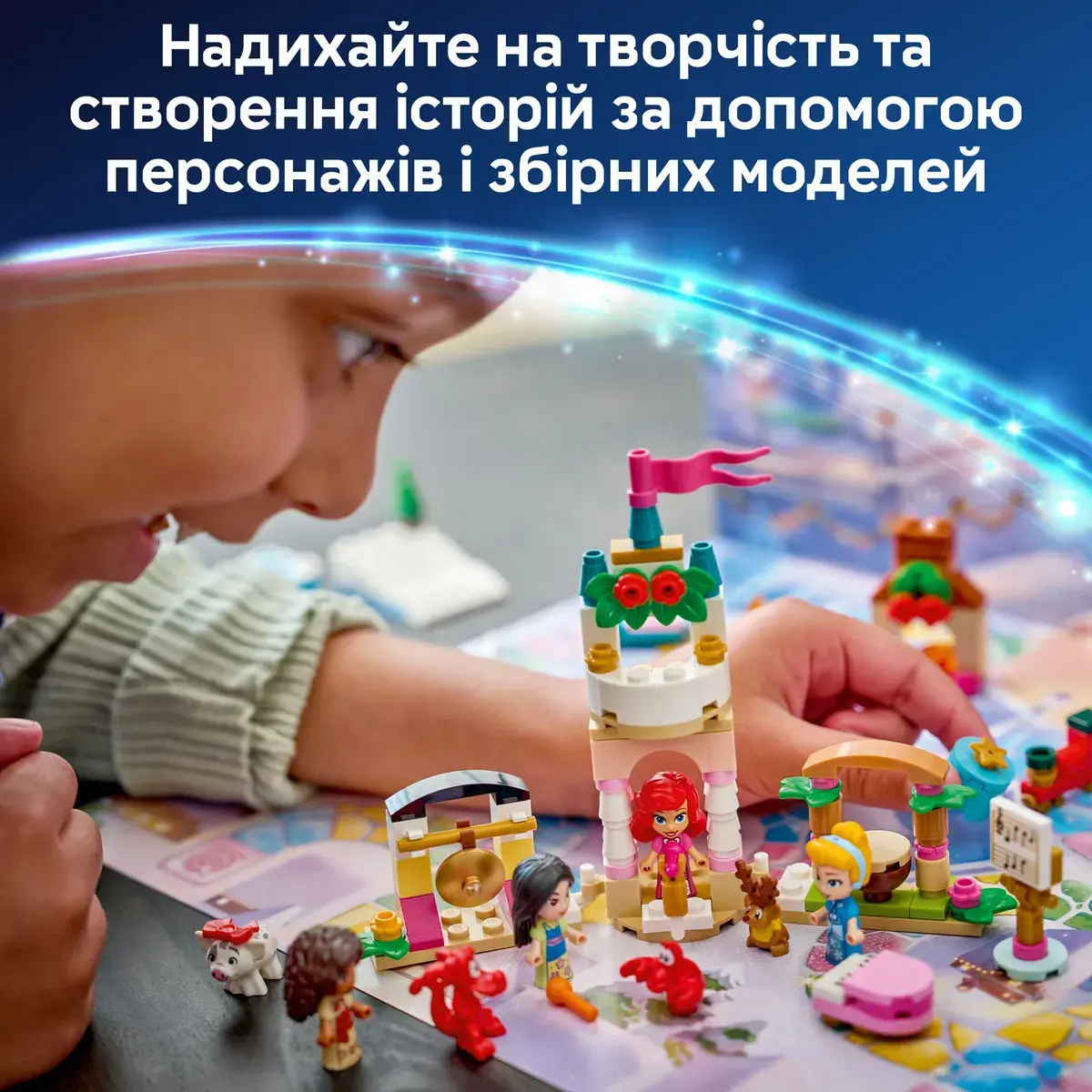 LEGO Disney Princess Адвент-календар 2026 43298 — фото 3
