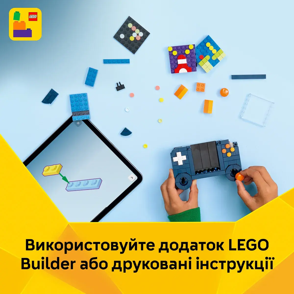 LEGO Creator Гральна ретро-консоль 31380 — фото 6