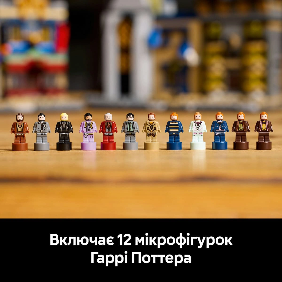 LEGO Harry Potter Алея Діаґон. Чаклунські крамниці 76444 — фото 13