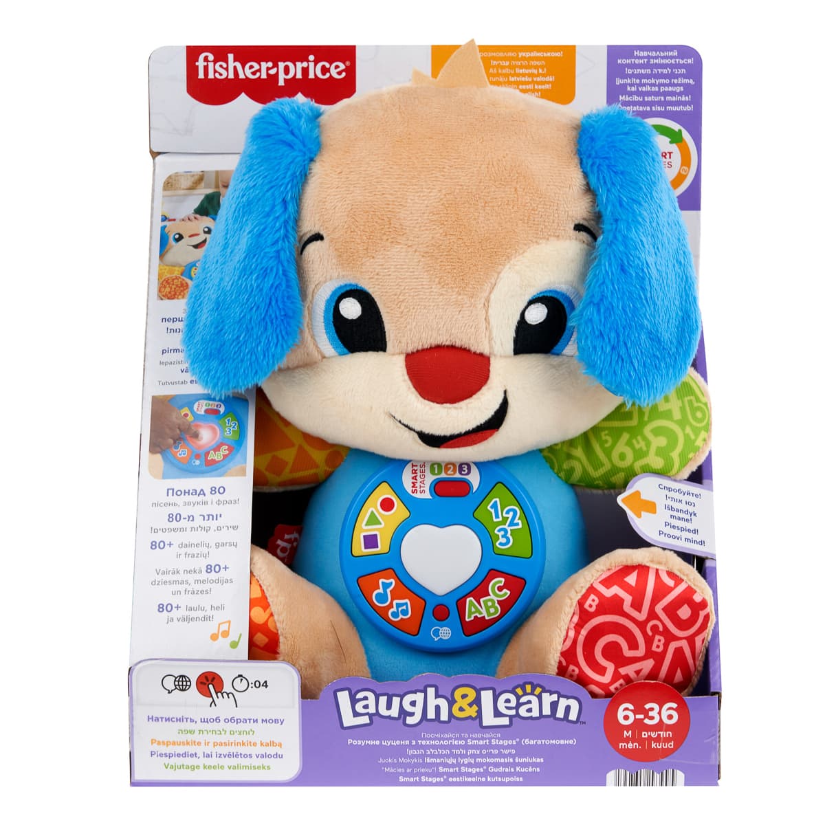Інтерактивна іграшка Fisher-Price JFD23 Розумне цуценя, JFD23 — фото 2