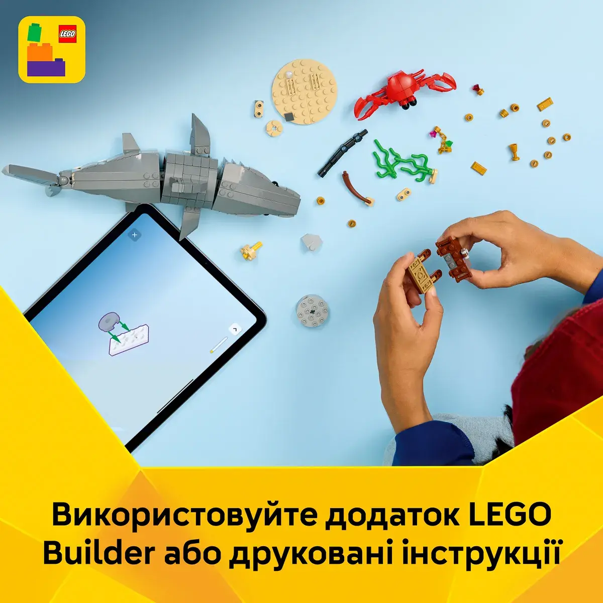 LEGO Creator Люта акула зі скринею скарбів 31381 — фото 3
