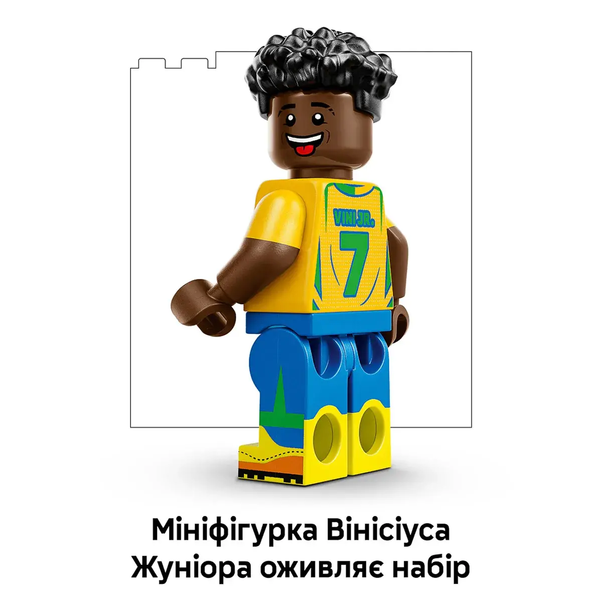LEGO Editions Football Вінісіус Жуніор — найкращі моменти футбольних матчів 43027 — фото 7