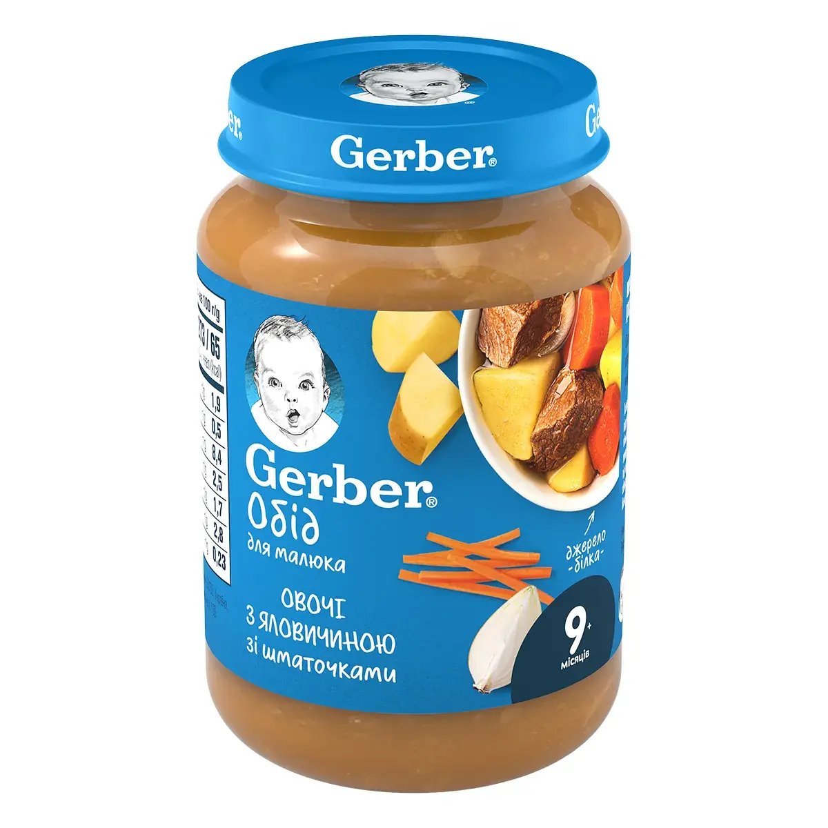 Пюре Gerber Яловичина Овочі 190 г