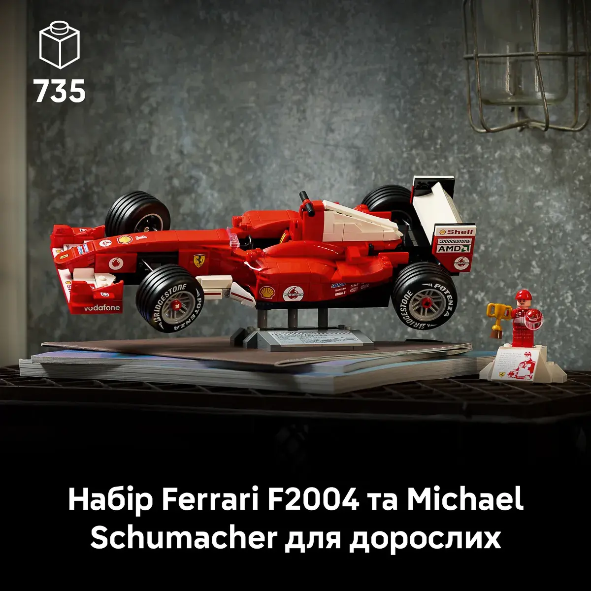 LEGO ICONS Ferrari F2004 та Michael Schumacher 11375 — фото 2