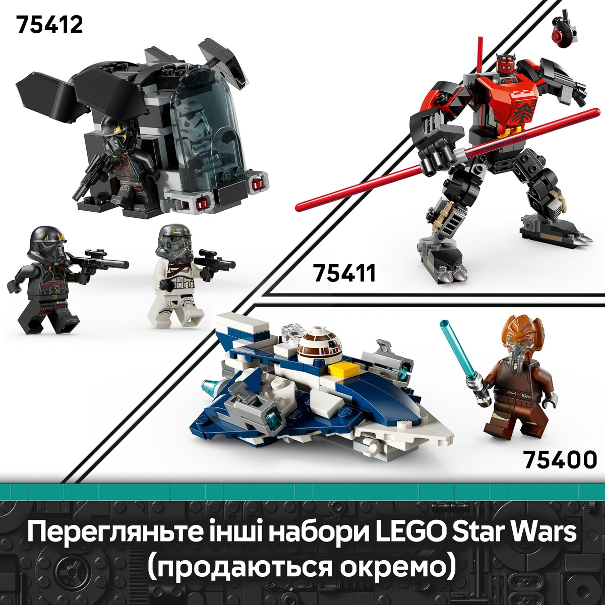 LEGO Star Wars Бойовий набір «Боєць смерті і Нічний піхотинець» 75412 — фото 10