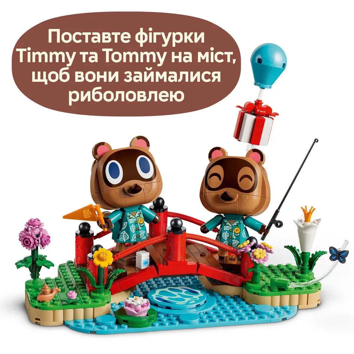 LEGO Animal Crossing Веселий день Timmy і Tommy на природі 77059 — фото 6