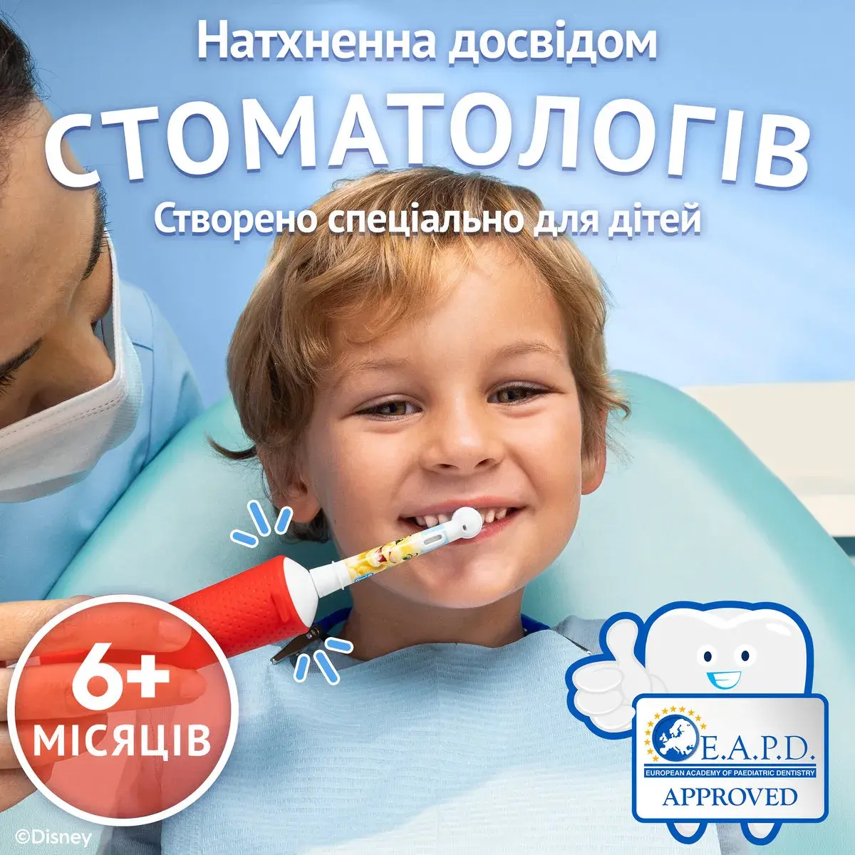 Зубна паста Oral-B Kідс Ніжний Смак 60 мл (80860080) — фото 10